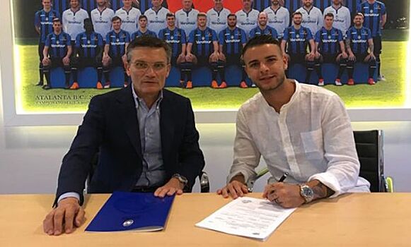 "Аталанта" купила нападающего "Ромы"