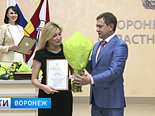 Спикер Воронежской облдумы: «СМИ сейчас играют важную социальную роль»