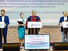 Ассоциация IPChain, ФИС и Финансовый университет при Правительстве РФ подписали соглашение о сотрудничестве