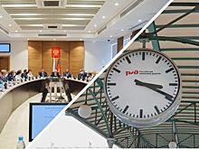 Волгоградцы дали наказ чиновникам на 2022 год