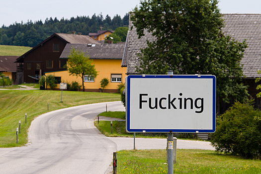 Деревня в Австрии сменит нецензурное название