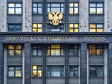 Царь, Госдума, страна и развал