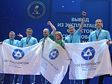 Нововоронежская АЭС завоевала золото на чемпионате профмастерства AtomSkills-2023