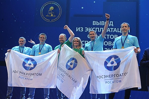 Нововоронежская АЭС завоевала золото на чемпионате профмастерства AtomSkills-2023