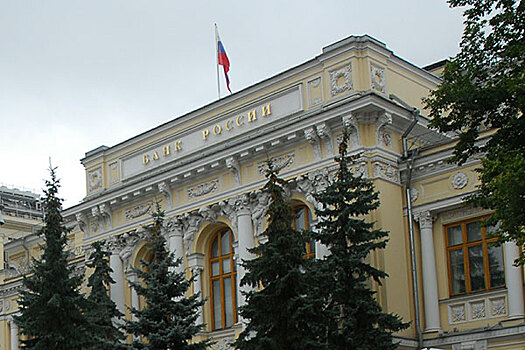 ЦБ отозвал лицензию у РНКО «Умут»