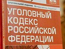 Малолетним живодерам хотят выправить уголовную статью