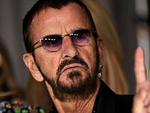 Названа сумма состояния Ринго Старра