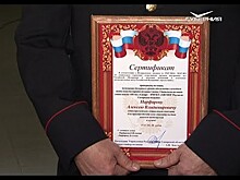 В Самаре семьям росгвардейцев вручили сертификаты на приобретение жилья