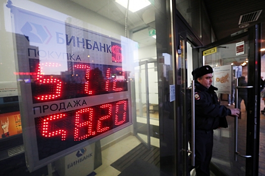 Попавшие под санкции российские банки смогут скрывать информацию о топ-менеджерах