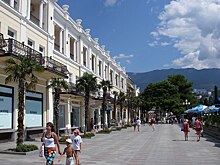 Депутат: отдых в Крыму недоступен простым россиянам из-за цен