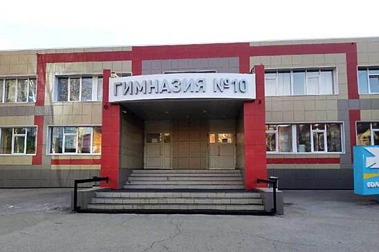 Гимназия no 29 новосибирская ул 39 фото В Новосибирске неделю продолжается забастовка третьеклассников гимназии № 10 - Р