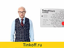 Тинькофф Банк увеличил рекламные расходы на 31%