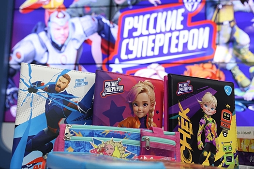 Производство мультсериала «Русские супергерои» может начаться в этом году