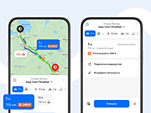 Теперь в Яндекс.Картах можно посмотреть стоимость проезда по платным автодорогам