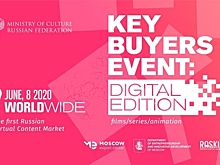 Организаторы Key Buyers Event готовят насыщенную деловую программу