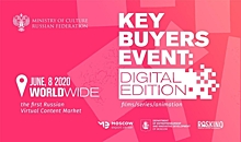 Организаторы Key Buyers Event готовят насыщенную деловую программу