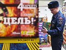 Феерверическая паника: "К нам едет смертельная пиротехника, начиненная поражающими элементами"