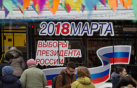 Центризбирком зарегистрировал 61 доверенное лицо В.Жириновского на выборах президента