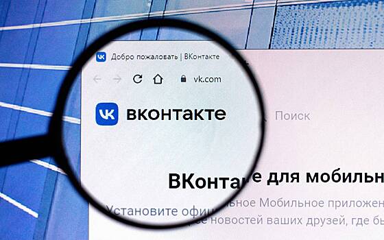 Сайт «ВКонтакте» перестал работать