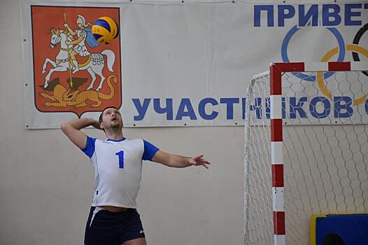 Волейболисты из поселения Кокошкино посоревнуются в спартакиаде «Спорт для всех»