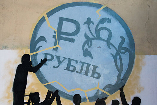 Как изменится курс рубля до конца года