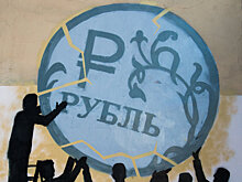 Как изменится курс рубля до конца года