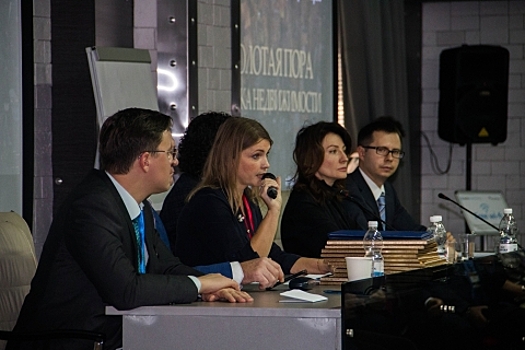 Первый Поволжский конгресс риэлторов прошел в Нижнем Новгороде