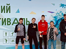 Четверо подростков из Пушкинского г.о. показали хорошие результаты на региональном этапе ГТО