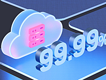 Linx Cloud повысил гарантированный SLA по облачным сервисам до 99,99%