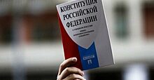 Тува предложила защитить через Конституцию РФ материальную и духовную культуру