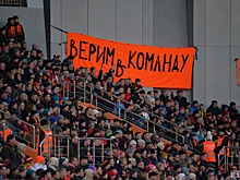 Спасибо мексиканцам и перуанцам: после ЧМ продажи абонементов на матчи «Урала» выросли в два раза