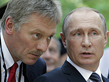 "Слушайте Путина и верьте ему"