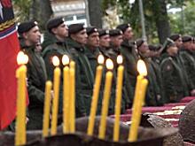 Останки советского солдата перезахоронили в Ногинске
