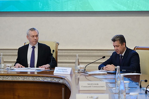 Новосибирский губернатор поставил задачи перед финансовым сектором