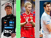 Расписание спортивных матчей 22 ноября 2025 года — live трансляции, текстовые трансляции, результаты, кто сыграет