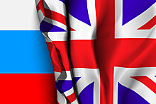 Товарооборот России и Британии вырос более чем на 30%