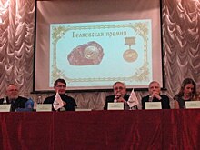 На Беляевском фестивале вручили премии за выдающиеся научно-популярные книги