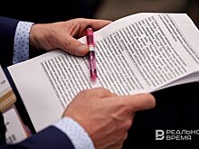 В Татарстане провели более 200 сделок с использованием машиночитаемой доверенности