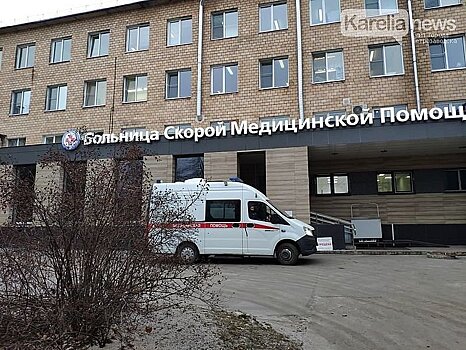 В БСМП Петрозаводска грядёт сокращение сотрудников. Главврач объяснила причину увольнения 37 человек