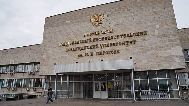 В Пироговском университете пройдет фестиваль «Пирогов Фест»