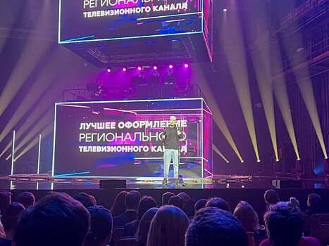 Телеканал Москва 24 стал призером 12-й премии "МедиаБренд"