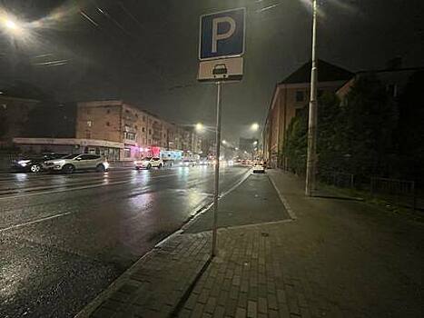 На Советском проспекте спустя 12 лет снова разрешили стоянку в карманах