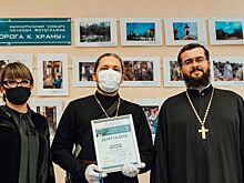 В Чехове наградили финалистов фотоконкурса «Дорога к храму»