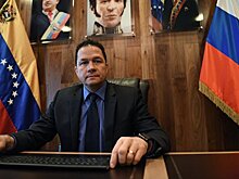 Карлос Тортоса: речи о российской военной базе в Венесуэле пока не было