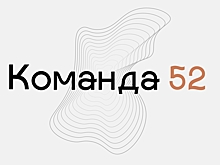 Участники проекта «Команда 52» из Дзержинска прошли обучение в Нижнем Новгороде