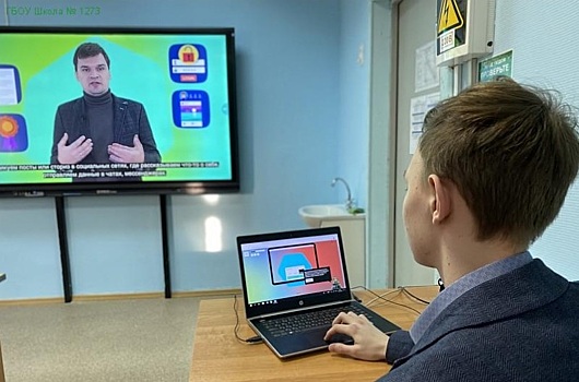 Школьников Конькова познакомили с правилами кибербезопасности
