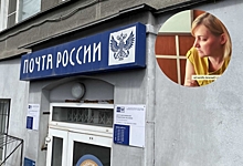Замдиректора омской «Почты России» Волохина, обвиняемая во взятке, не смогла обжаловать свой арест