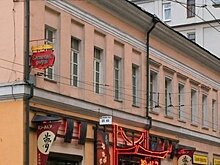 Дом Ивана Шувалова в центре Москвы продадут с аукциона