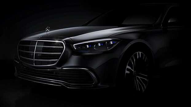 Новый Mercedes-Benz S-класса дебютирует в сентябре