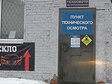 «Не раньше, чем в сентябре 2021 года». Эксперт о том, заработают ли новые правила техосмотра с 1 марта 2021 года